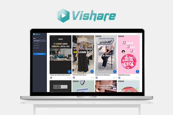 현대IT&E, 동영상 공유·관리 플랫폼 ‘Vishare’ 출시